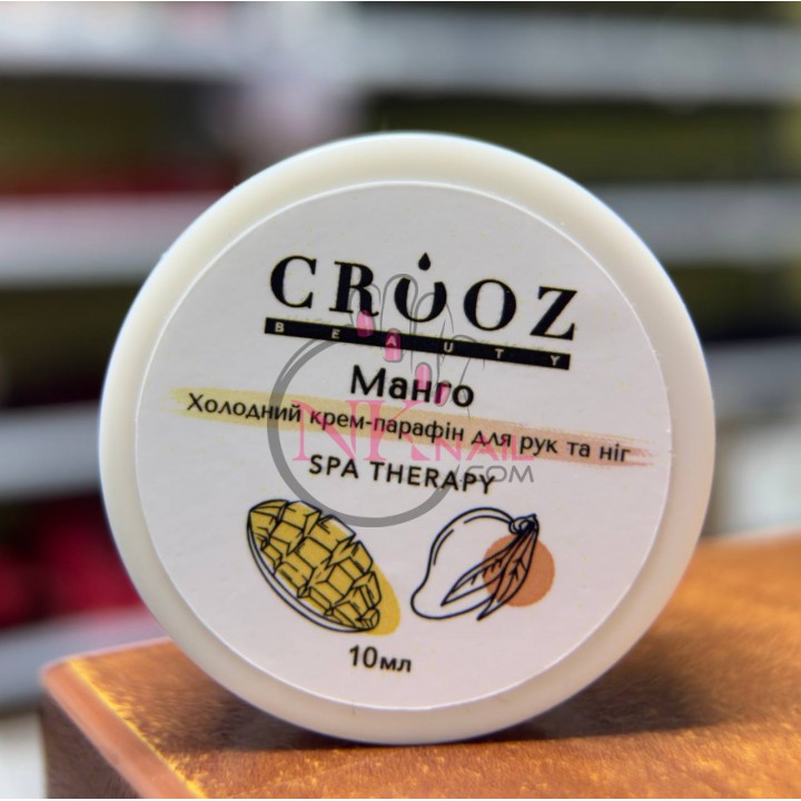 Крем-парафін Crooz для рук та ніг 10 мл Манго